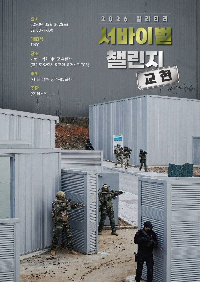 26년5월 교현.jpg