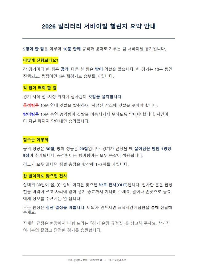 KakaoTalk_20260629_132207951.jpg